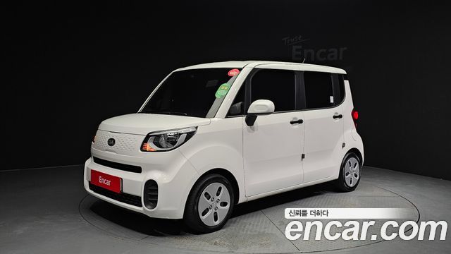 Kia The New Ray