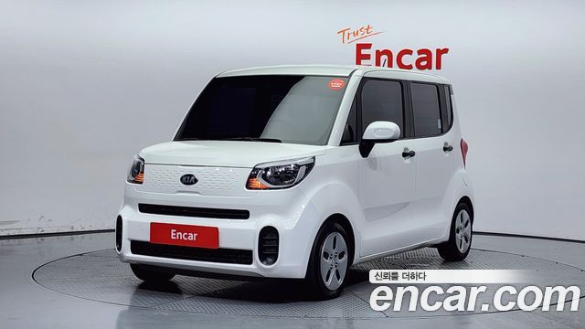 Kia The New Ray
