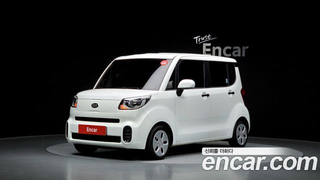 Kia The New Ray