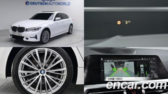 BMW 3 Series (G20)