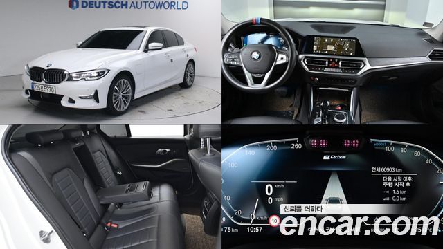 BMW 3 Series (G20)