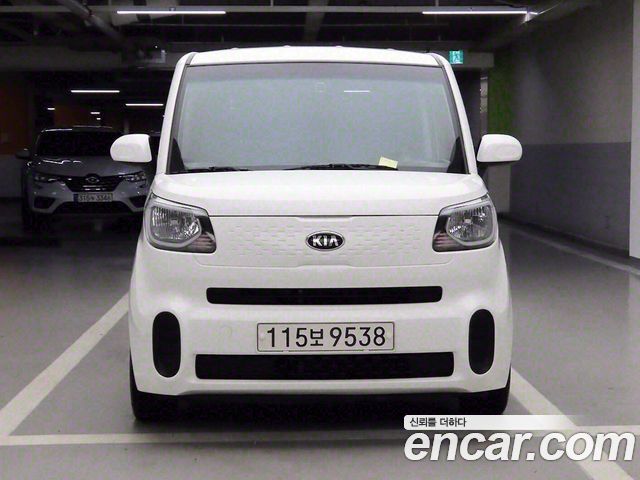 Kia The New Ray