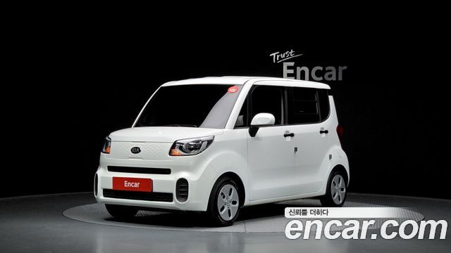 Kia The New Ray