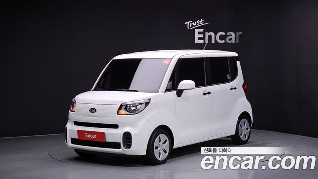 Kia The New Ray
