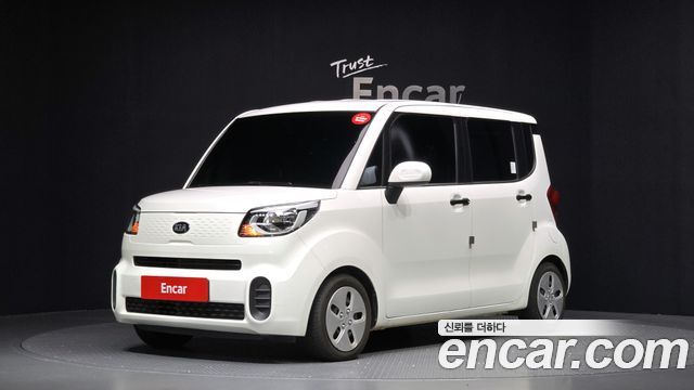 Kia The New Ray