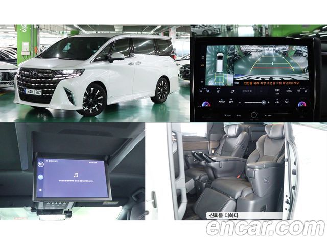 Toyota Alphard 4th Gen