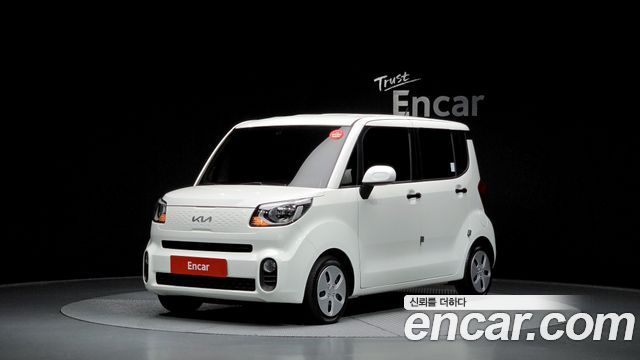 Kia The New Ray