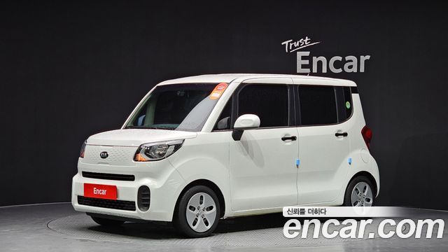 Kia The New Ray