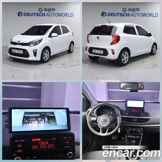 Kia All New Morning (JA)