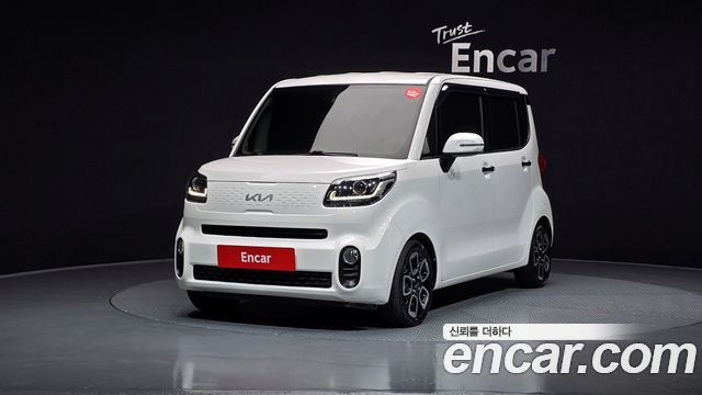 Kia The New Ray
