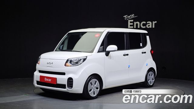 Kia The New Ray
