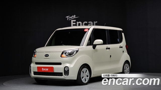 Kia The New Ray