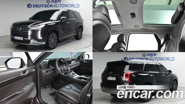 Hyundai The New Palisade