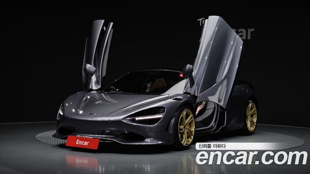 Mclaren 750S