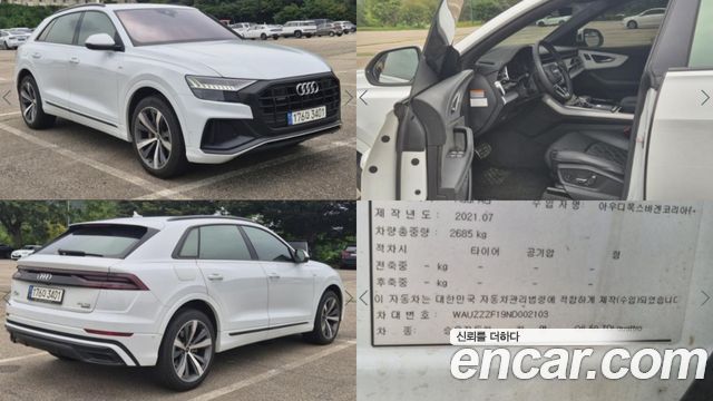 Audi Q8 (4M)