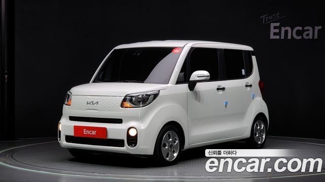 Kia The New Ray
