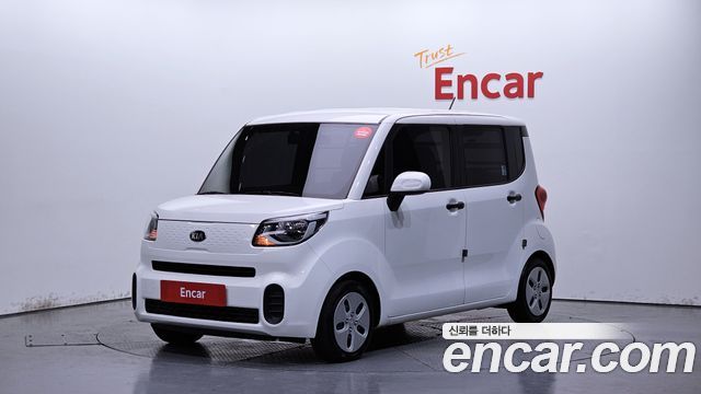 Kia The New Ray
