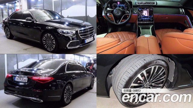 Mercedes-Benz S-Class W223