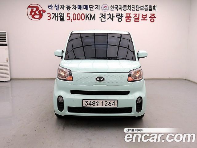 Kia The New Ray