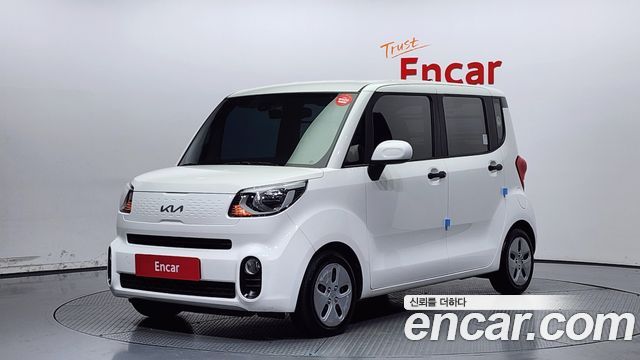 Kia The New Ray