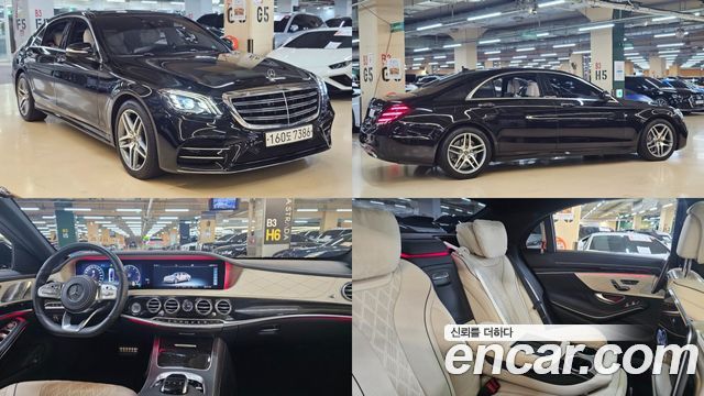 Mercedes-Benz S-Class W222