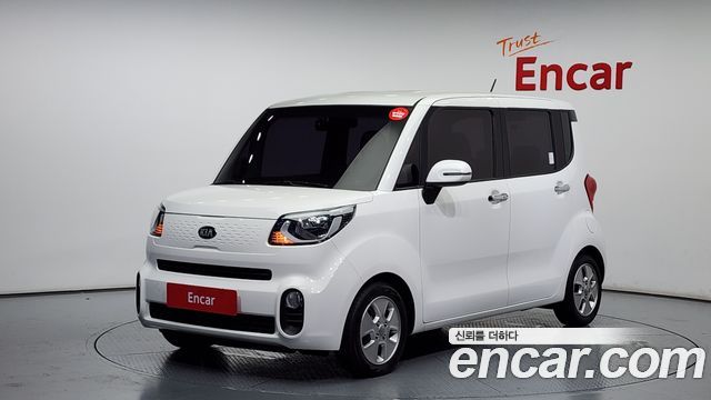 Kia The New Ray