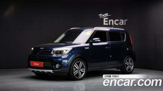 Kia The New Soul