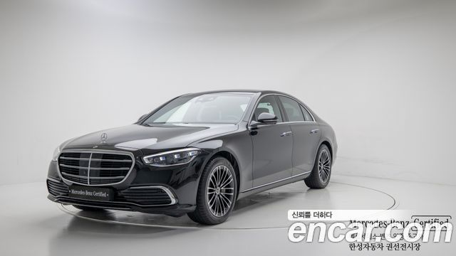 Mercedes-Benz S-Class W223