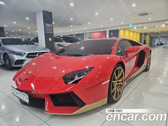 Lamborghini Aventador