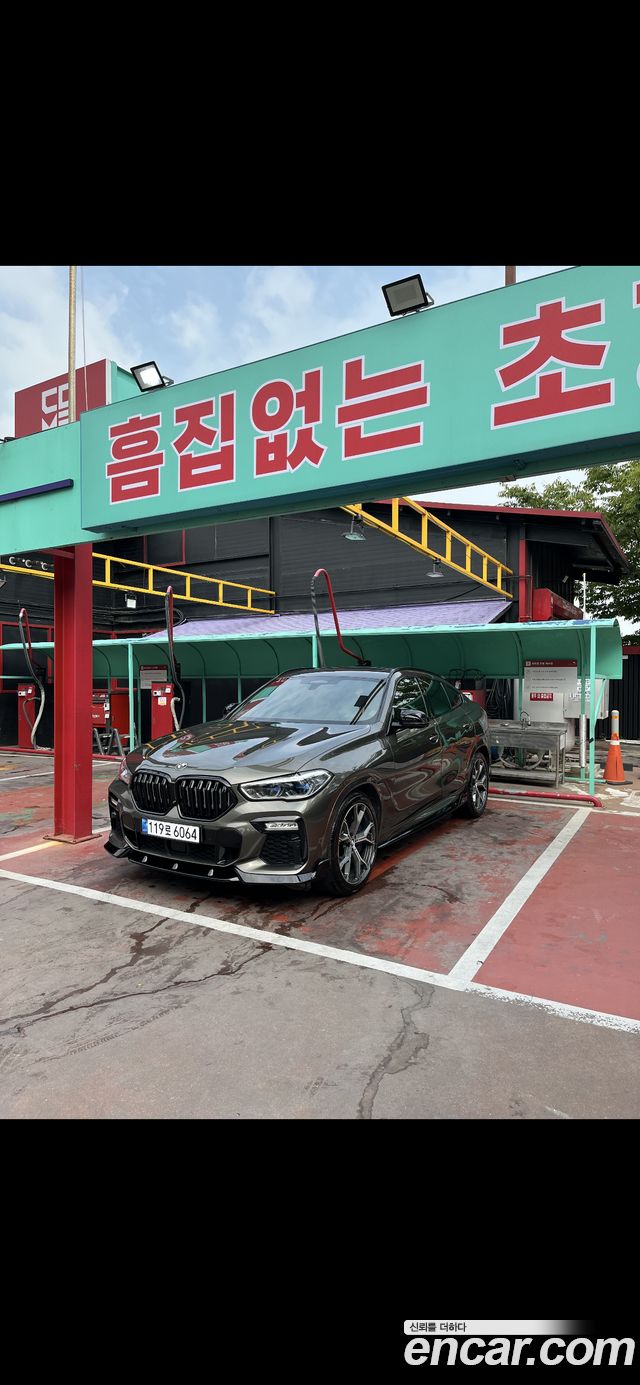 BMW X6 (G06)