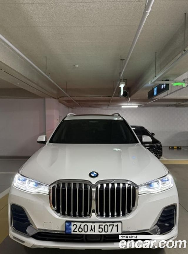 BMW X7 (G07)