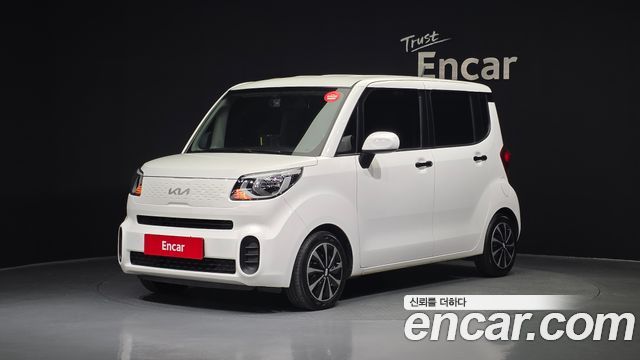 Kia The New Ray