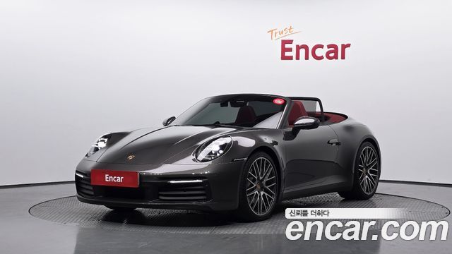 Porsche 911 (992)