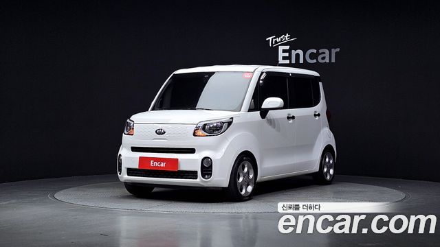 Kia The New Ray
