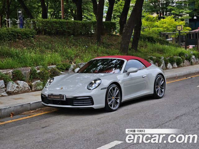 Porsche 911 (992)