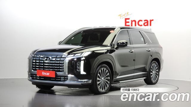 Hyundai The New Palisade