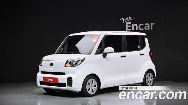 Kia The New Ray