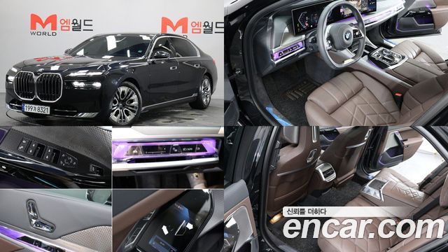 BMW 7 Series (G70)