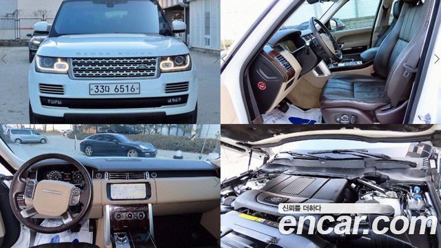 Land Rover Range Rover 4th Gen