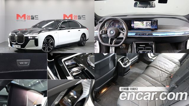 BMW 7 Series (G70)