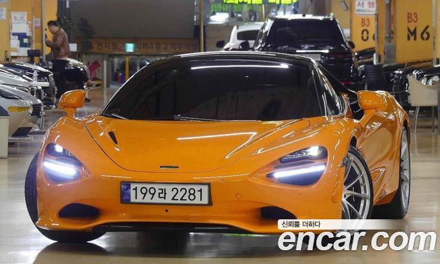 Mclaren 750S