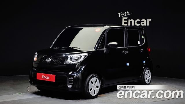 Kia The New Ray