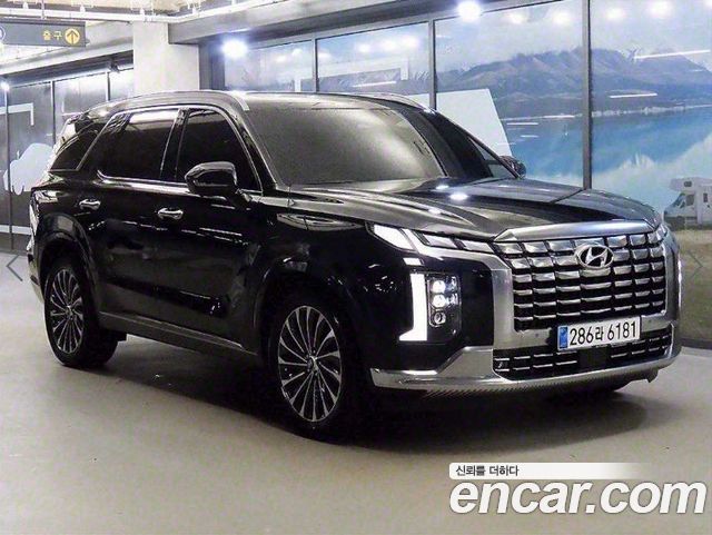 Hyundai The New Palisade