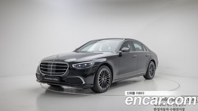 Mercedes-Benz S-Class W223