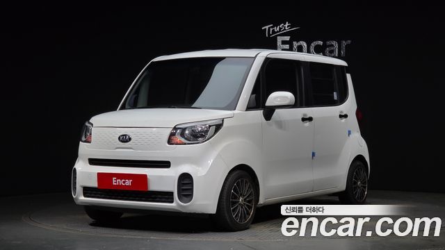 Kia The New Ray