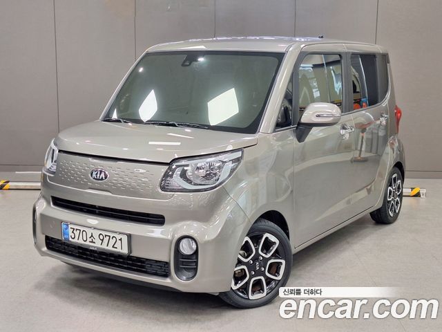 Kia The New Ray