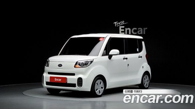 Kia The New Ray