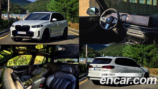 BMW X5 (G05)