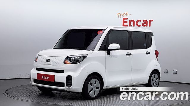 Kia The New Ray