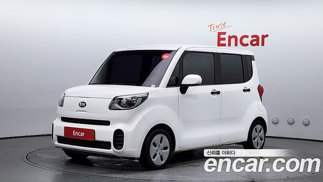Kia The New Ray
